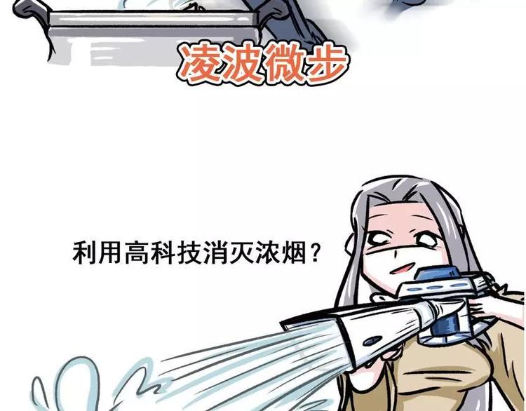 素菜包韩漫全集-火锅里的肉哪去了？无删减无遮挡章节图片 