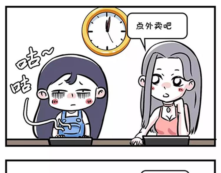 素菜包韩漫全集-人生三大难题无删减无遮挡章节图片 