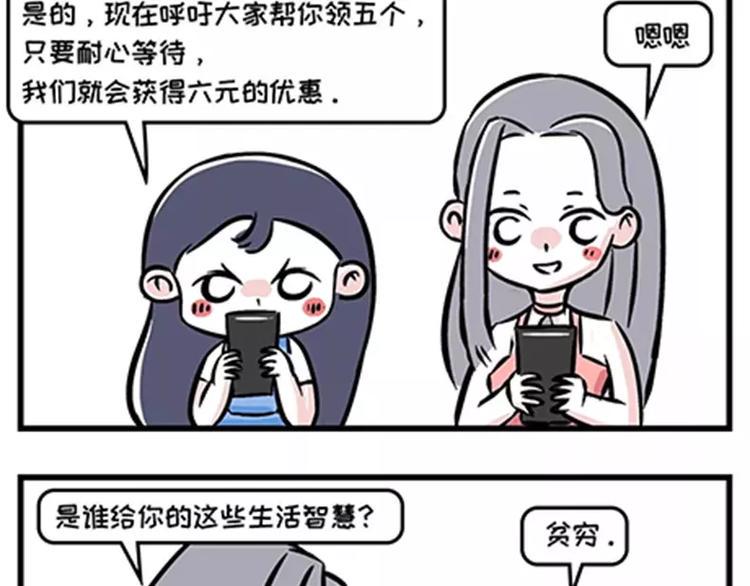 素菜包韩漫全集-人生三大难题无删减无遮挡章节图片 