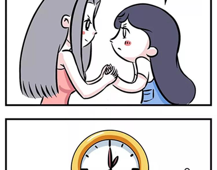 素菜包韩漫全集-人生三大难题无删减无遮挡章节图片 