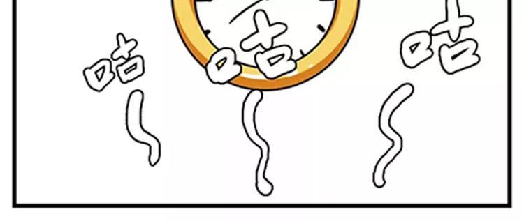 素菜包韩漫全集-人生三大难题无删减无遮挡章节图片 