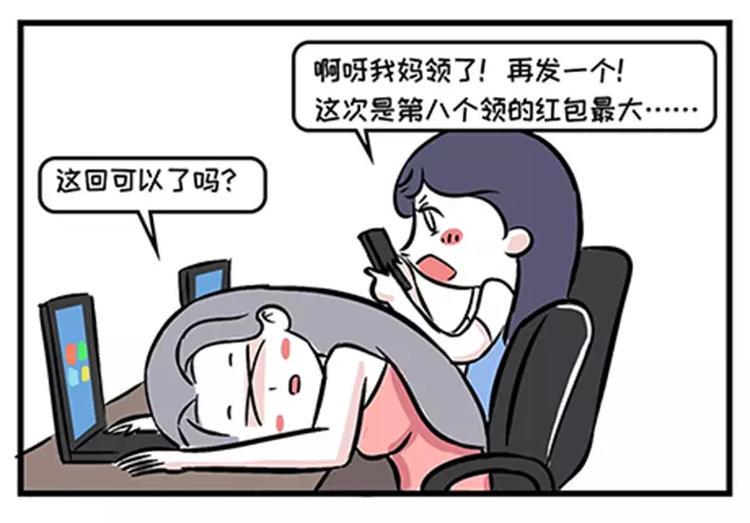 素菜包韩漫全集-人生三大难题无删减无遮挡章节图片 