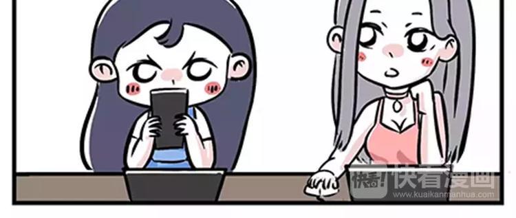 素菜包韩漫全集-人生三大难题无删减无遮挡章节图片 