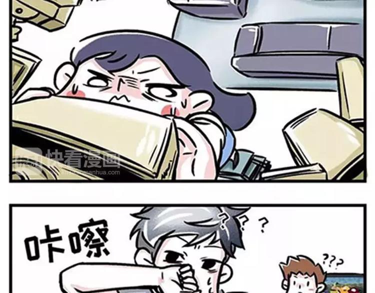 素菜包韩漫全集-我的女朋友怎么那么花痴无删减无遮挡章节图片 