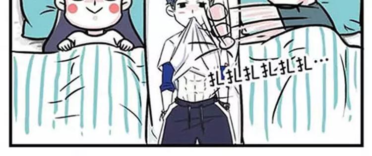 素菜包韩漫全集-我的女朋友怎么那么花痴无删减无遮挡章节图片 