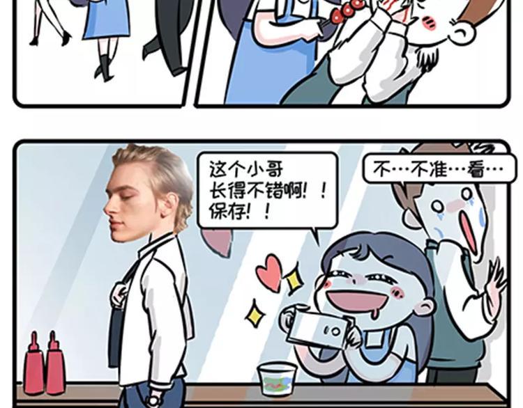 素菜包韩漫全集-男人不好当无删减无遮挡章节图片 
