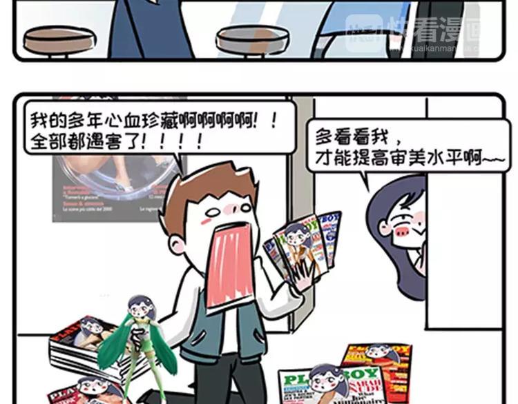 素菜包韩漫全集-男人不好当无删减无遮挡章节图片 