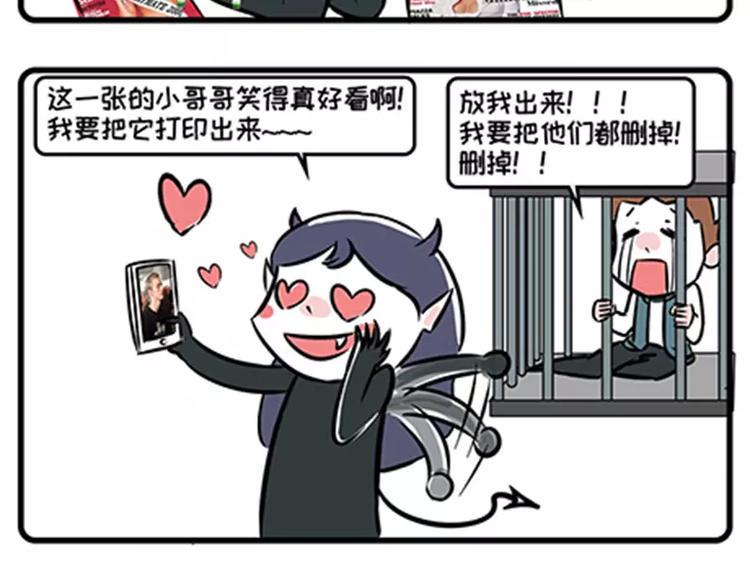 素菜包韩漫全集-男人不好当无删减无遮挡章节图片 