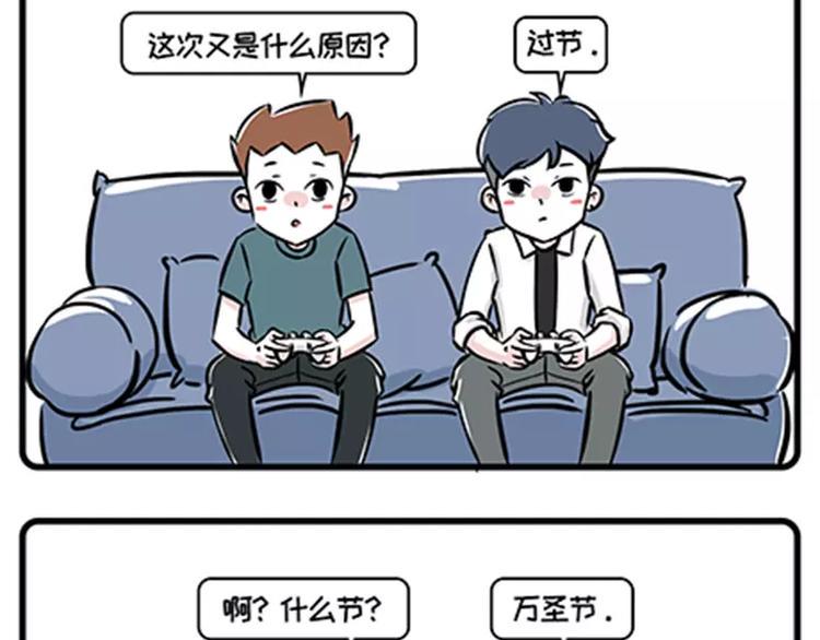素菜包韩漫全集-大过节的，有些事必须干无删减无遮挡章节图片 