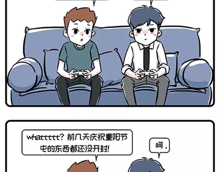 素菜包韩漫全集-大过节的，有些事必须干无删减无遮挡章节图片 