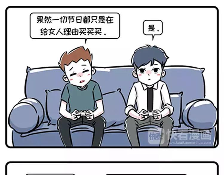 素菜包韩漫全集-大过节的，有些事必须干无删减无遮挡章节图片 