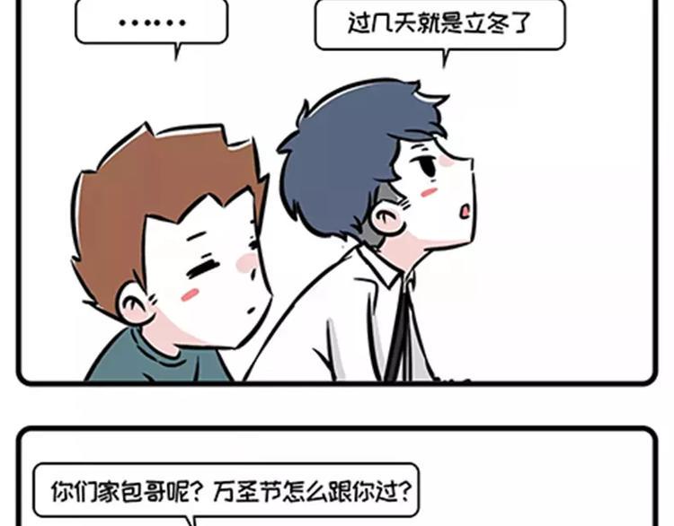 素菜包韩漫全集-大过节的，有些事必须干无删减无遮挡章节图片 