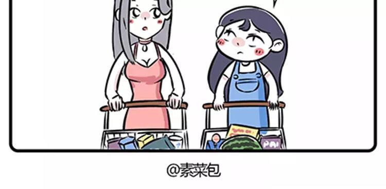 素菜包韩漫全集-大过节的，有些事必须干无删减无遮挡章节图片 