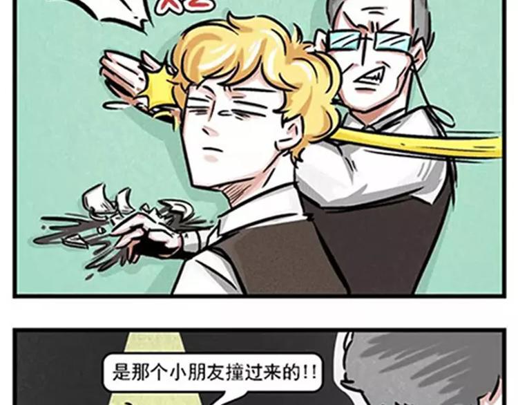 素菜包韩漫全集-那天，他把他紧紧抱住…无删减无遮挡章节图片 