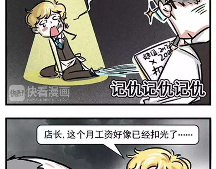 素菜包韩漫全集-那天，他把他紧紧抱住…无删减无遮挡章节图片 