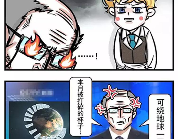 素菜包韩漫全集-那天，他把他紧紧抱住…无删减无遮挡章节图片 
