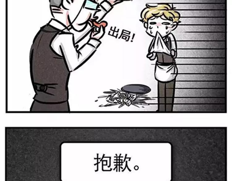 素菜包韩漫全集-那天，他把他紧紧抱住…无删减无遮挡章节图片 