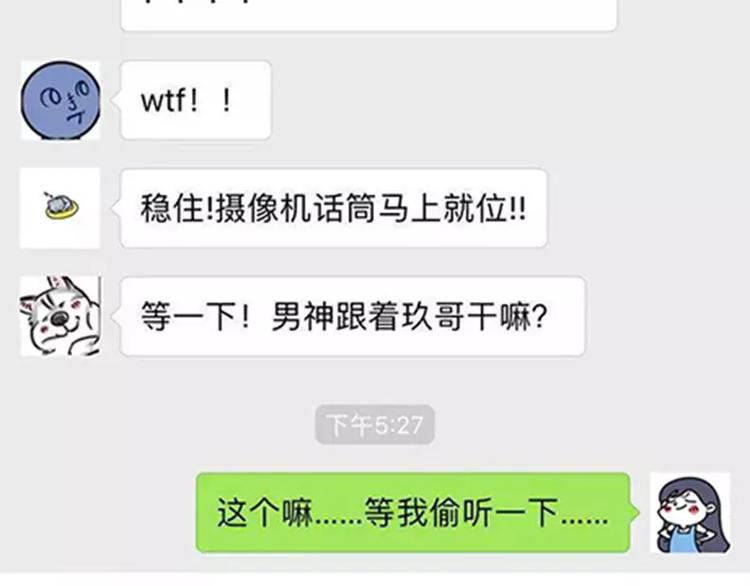 素菜包韩漫全集-那天，他把他紧紧抱住…无删减无遮挡章节图片 