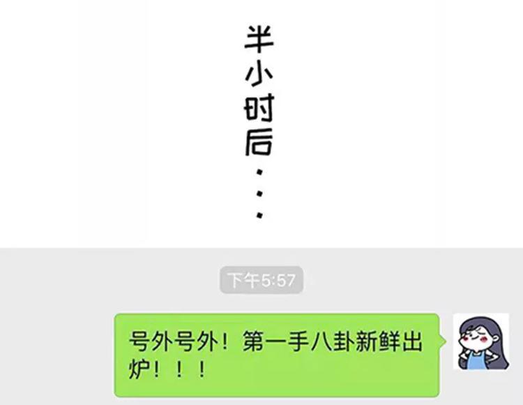 素菜包韩漫全集-那天，他把他紧紧抱住…无删减无遮挡章节图片 