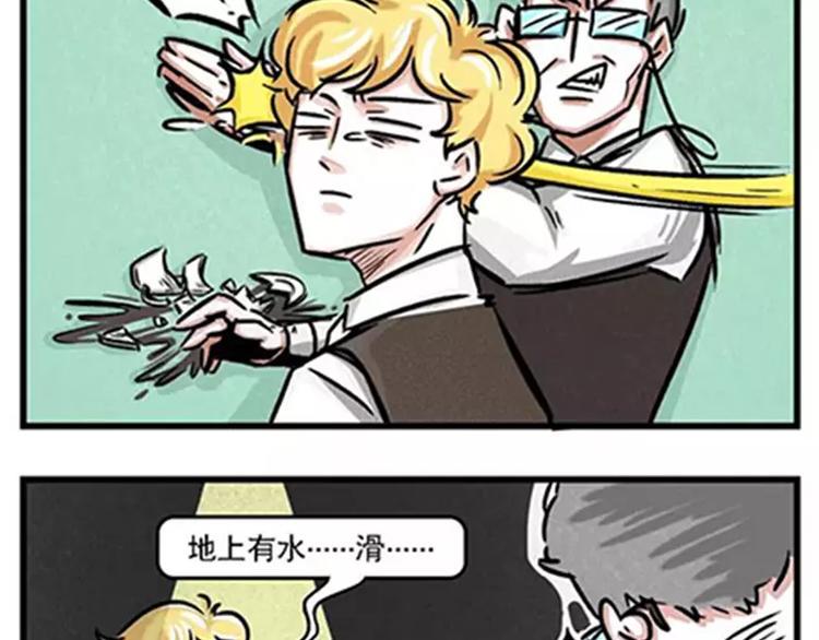 素菜包韩漫全集-那天，他把他紧紧抱住…无删减无遮挡章节图片 