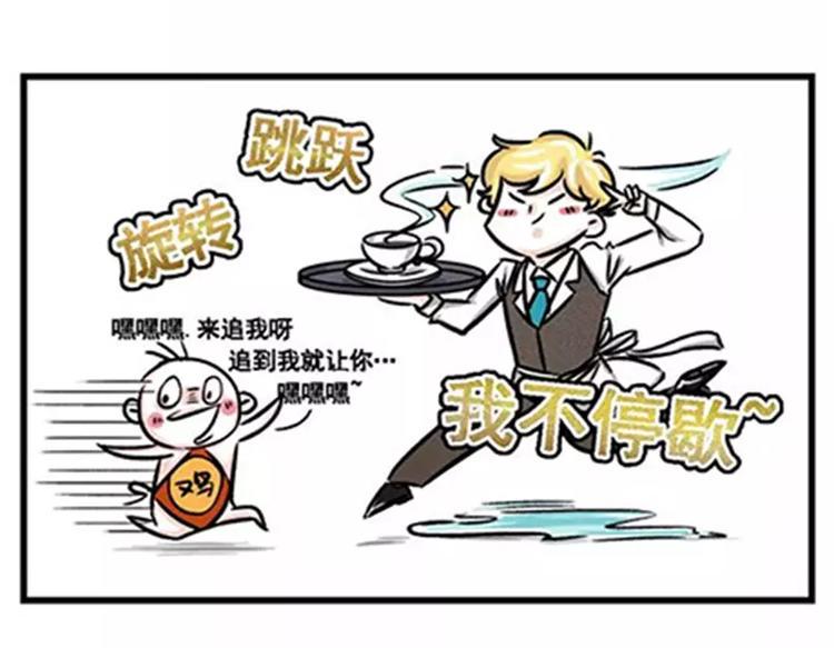 素菜包韩漫全集-那天，他把他紧紧抱住…无删减无遮挡章节图片 
