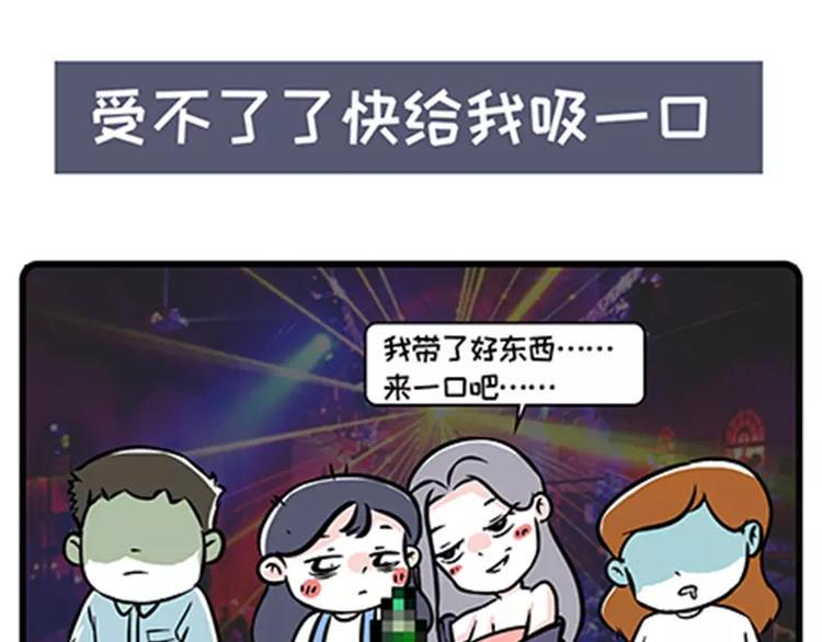 素菜包韩漫全集-杀人越货，熬夜加班必备无删减无遮挡章节图片 