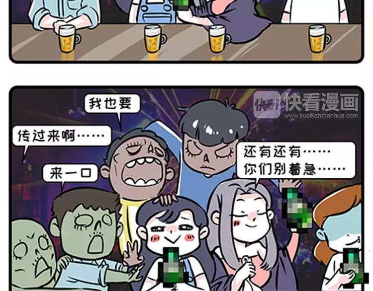 素菜包韩漫全集-杀人越货，熬夜加班必备无删减无遮挡章节图片 