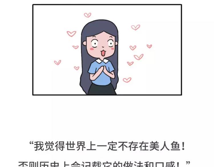 素菜包韩漫全集-有个吃货女朋友之后无删减无遮挡章节图片 