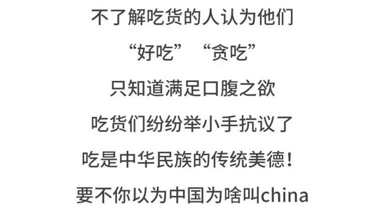 素菜包韩漫全集-有个吃货女朋友之后无删减无遮挡章节图片 