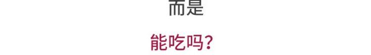 素菜包韩漫全集-有个吃货女朋友之后无删减无遮挡章节图片 