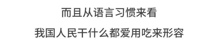 素菜包韩漫全集-有个吃货女朋友之后无删减无遮挡章节图片 