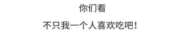 素菜包韩漫全集-有个吃货女朋友之后无删减无遮挡章节图片 