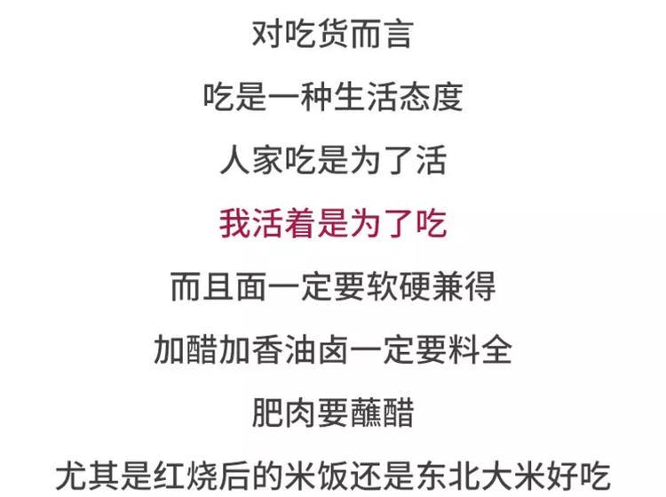 素菜包韩漫全集-有个吃货女朋友之后无删减无遮挡章节图片 
