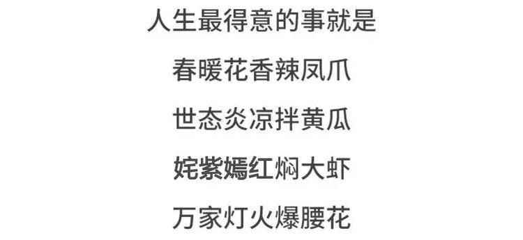 素菜包韩漫全集-有个吃货女朋友之后无删减无遮挡章节图片 