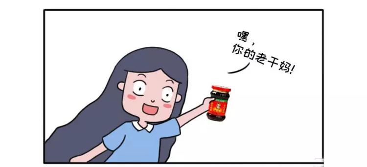 素菜包韩漫全集-有个吃货女朋友之后无删减无遮挡章节图片 