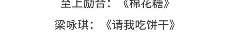 素菜包韩漫全集-有个吃货女朋友之后无删减无遮挡章节图片 
