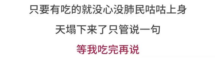 素菜包韩漫全集-有个吃货女朋友之后无删减无遮挡章节图片 