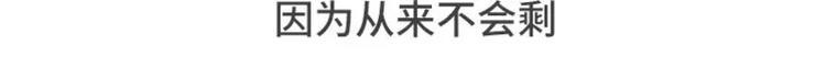 素菜包韩漫全集-有个吃货女朋友之后无删减无遮挡章节图片 