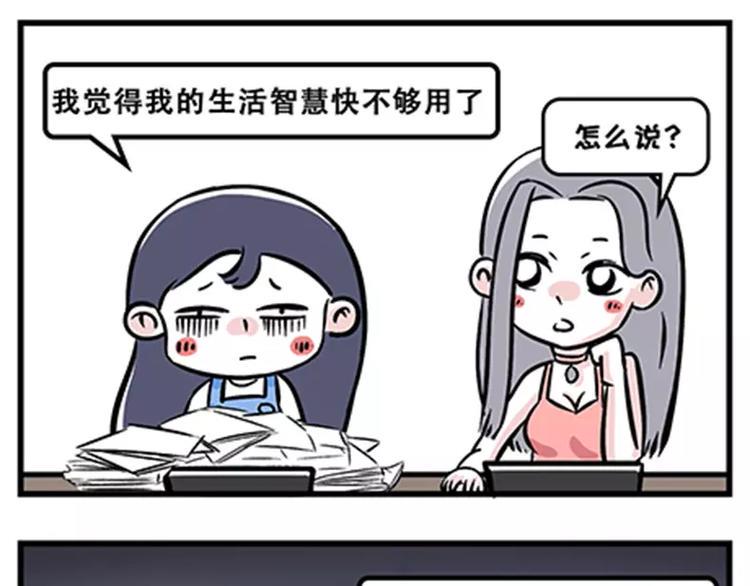 素菜包韩漫全集-双11购物的女生能要吗无删减无遮挡章节图片 