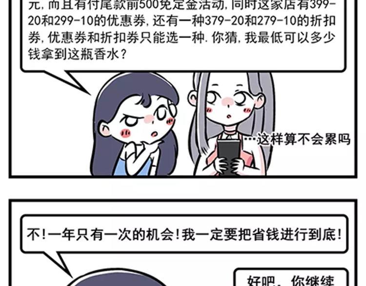 素菜包韩漫全集-双11购物的女生能要吗无删减无遮挡章节图片 