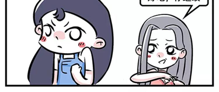 素菜包韩漫全集-双11购物的女生能要吗无删减无遮挡章节图片 