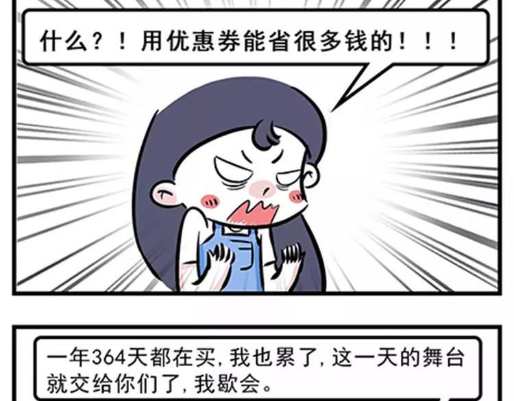 素菜包韩漫全集-双11购物的女生能要吗无删减无遮挡章节图片 