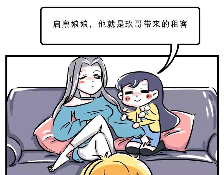 素菜包韩漫全集-我来到 你的房子无删减无遮挡章节图片 