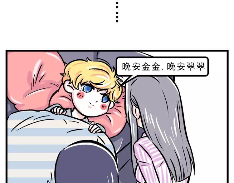 素菜包韩漫全集-我来到 你的房子无删减无遮挡章节图片 