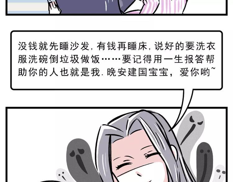素菜包韩漫全集-我来到 你的房子无删减无遮挡章节图片 