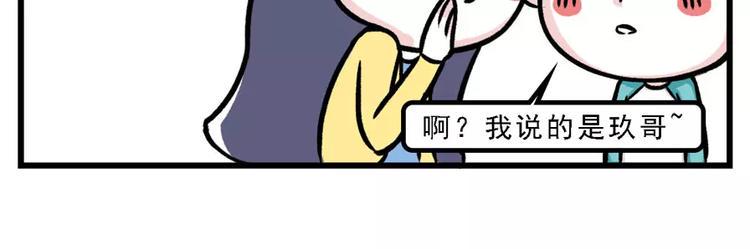 素菜包韩漫全集-我来到 你的房子无删减无遮挡章节图片 