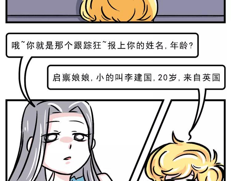 素菜包韩漫全集-我来到 你的房子无删减无遮挡章节图片 