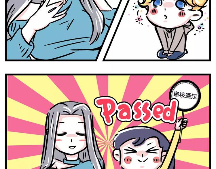 素菜包韩漫全集-我来到 你的房子无删减无遮挡章节图片 