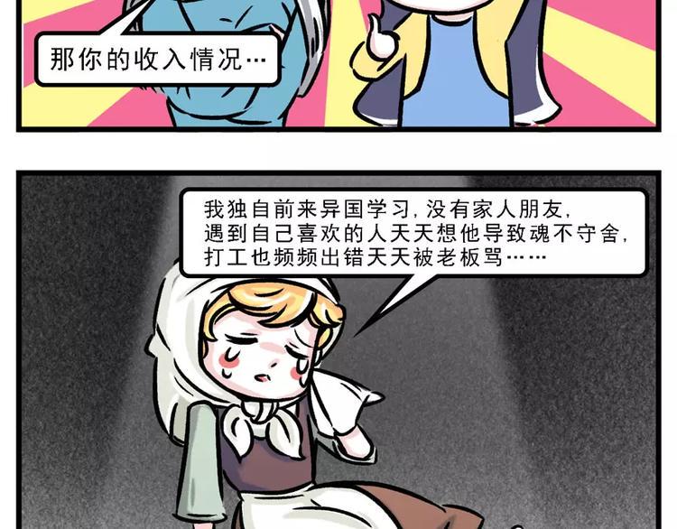 素菜包韩漫全集-我来到 你的房子无删减无遮挡章节图片 