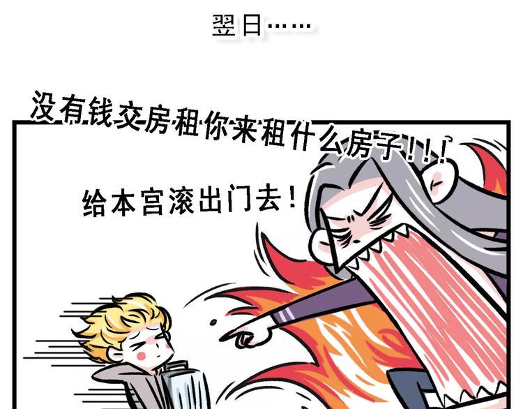 素菜包韩漫全集-我来到 你的房子无删减无遮挡章节图片 